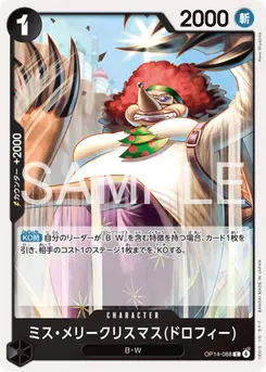 Miss.MerryChristmas Drophy