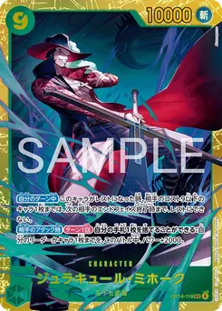 Dracule Mihawk