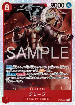 Krieg