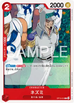 Nezumi