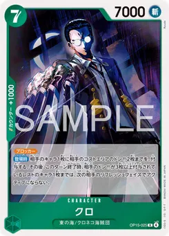 Kuro