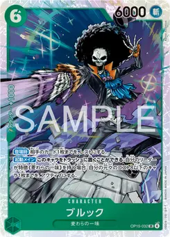 Brook
