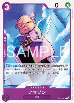 Amazon