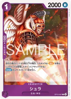Shura