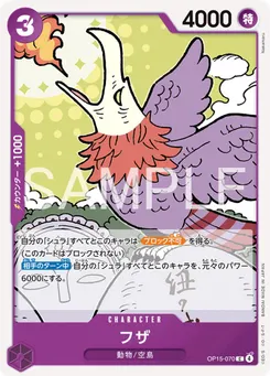 Fuza