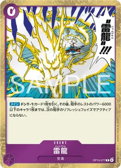 Lightning Dragon