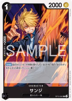 Sanji
