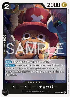 Tony Tony.Chopper