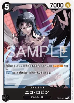 Nico Robin