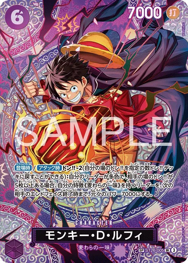 Monkey.D.Luffy