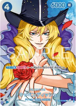 Cavendish