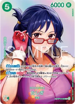 Tashigi