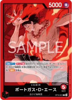 Portgas.D.Ace