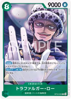 Trafalgar Law