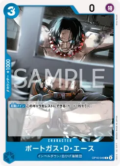 Portgas.D.Ace