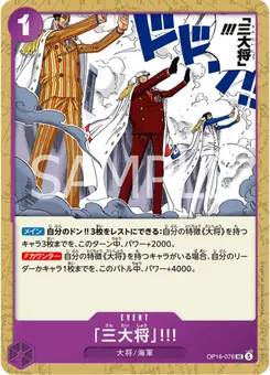 The Three Admirals