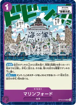 Marineford