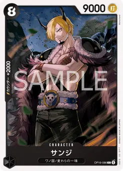 Sanji