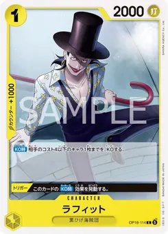 Laffitte