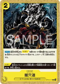 Black Hole