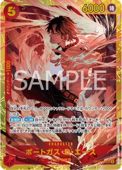 Portgas.D.Ace