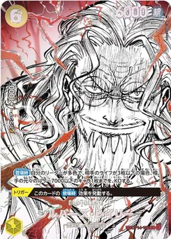 Silvers Rayleigh