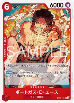 Portgas.D.Ace