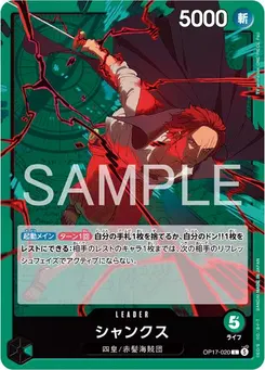Shanks