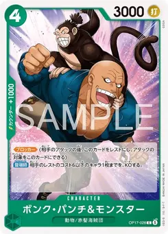 Bonk Punch & Monster