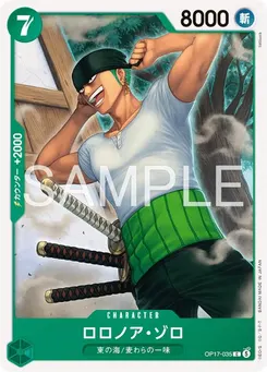 Roronoa Zoro