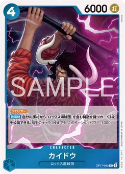 Kaido