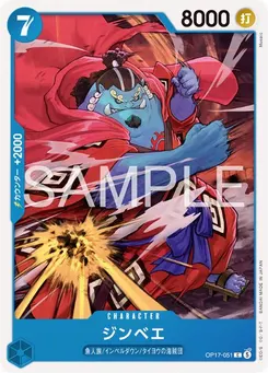 Jinbe