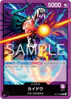 Kaido