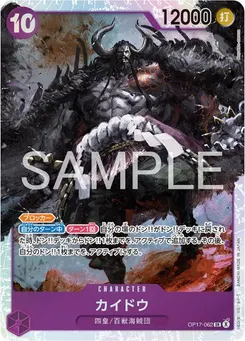 Kaido