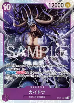 Kaido
