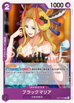 Black Maria