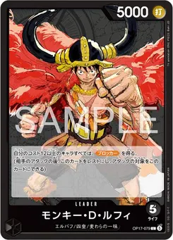 Monkey.D.Luffy