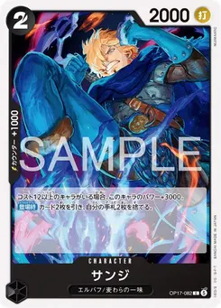 Sanji