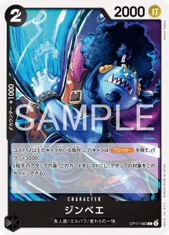 Jinbe