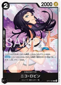 Nico Robin