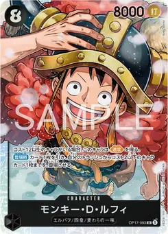 Monkey.D.Luffy