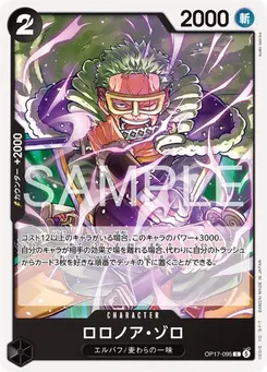 Roronoa Zoro