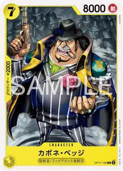 CaponeGangBege
