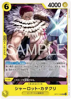 Charlotte Katakuri