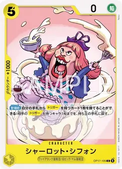 Charlotte Chiffon