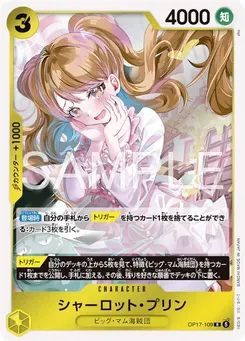 Charlotte Pudding