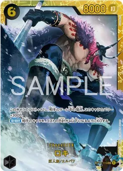 Loki