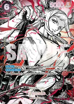 Yamato (OP16-098) (SP)