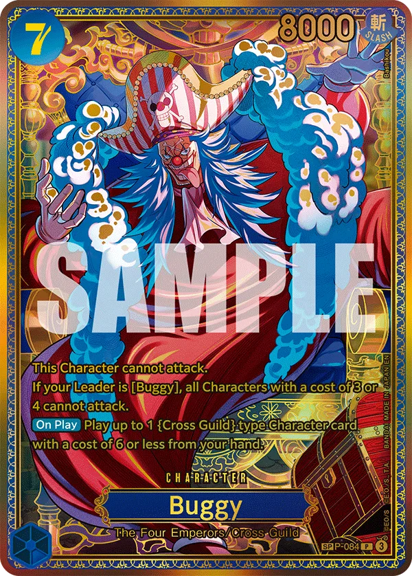 Buggy (P-084) (SP)