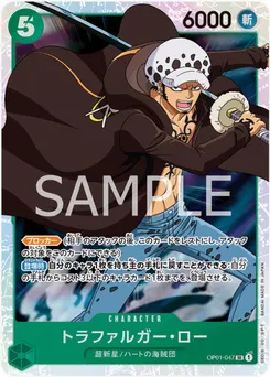 Trafalgar Law